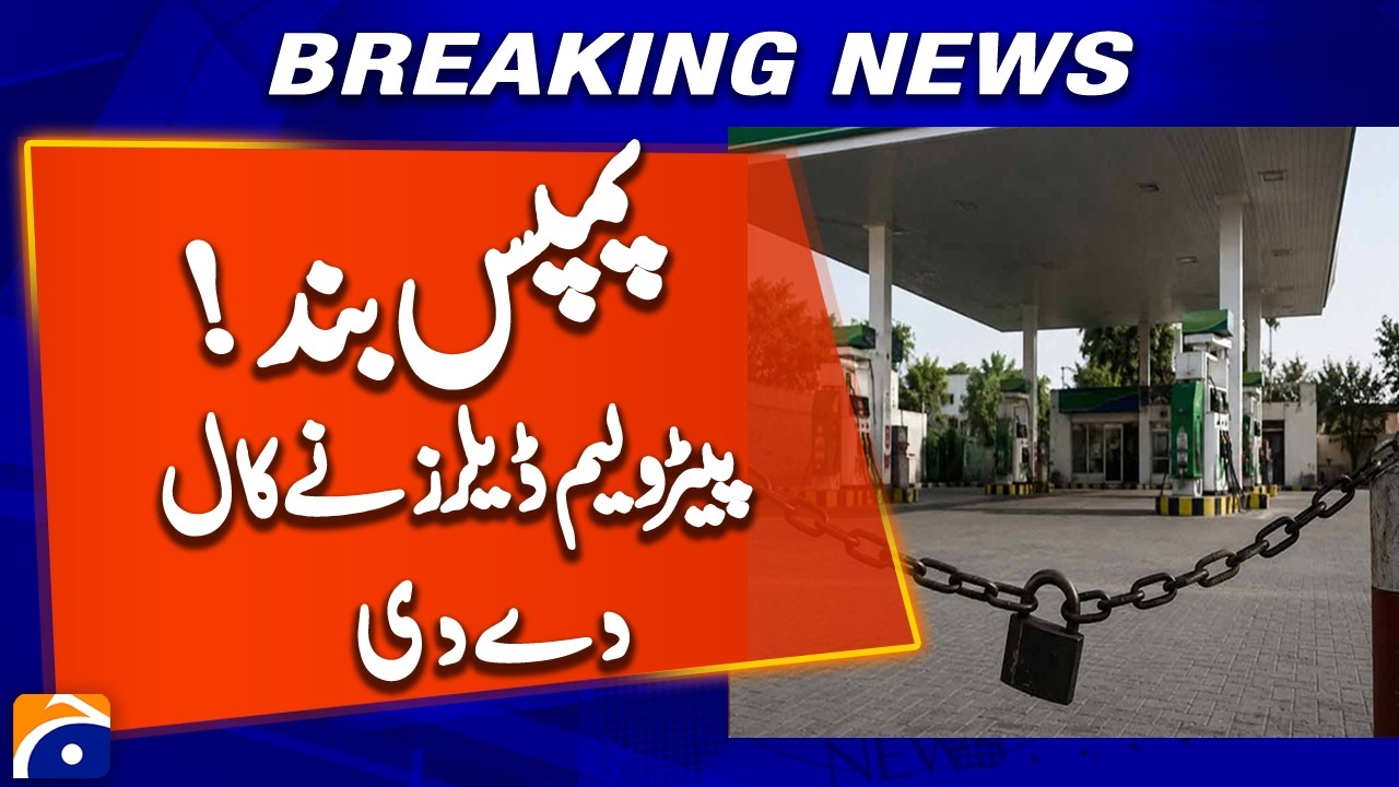Petrol Pumps Shut Down? Petroleum Dealers Announce Nationwide Call