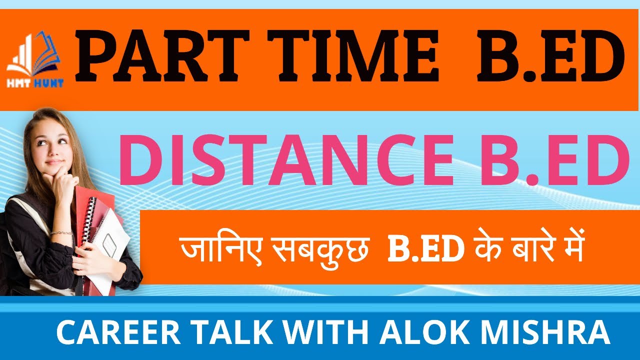 #PART_TIME_BED #DISTANCE_BED #REGULAR_BED I  PART TIME BED VALID I  DISTANCE AND PART TIME B.Ed I