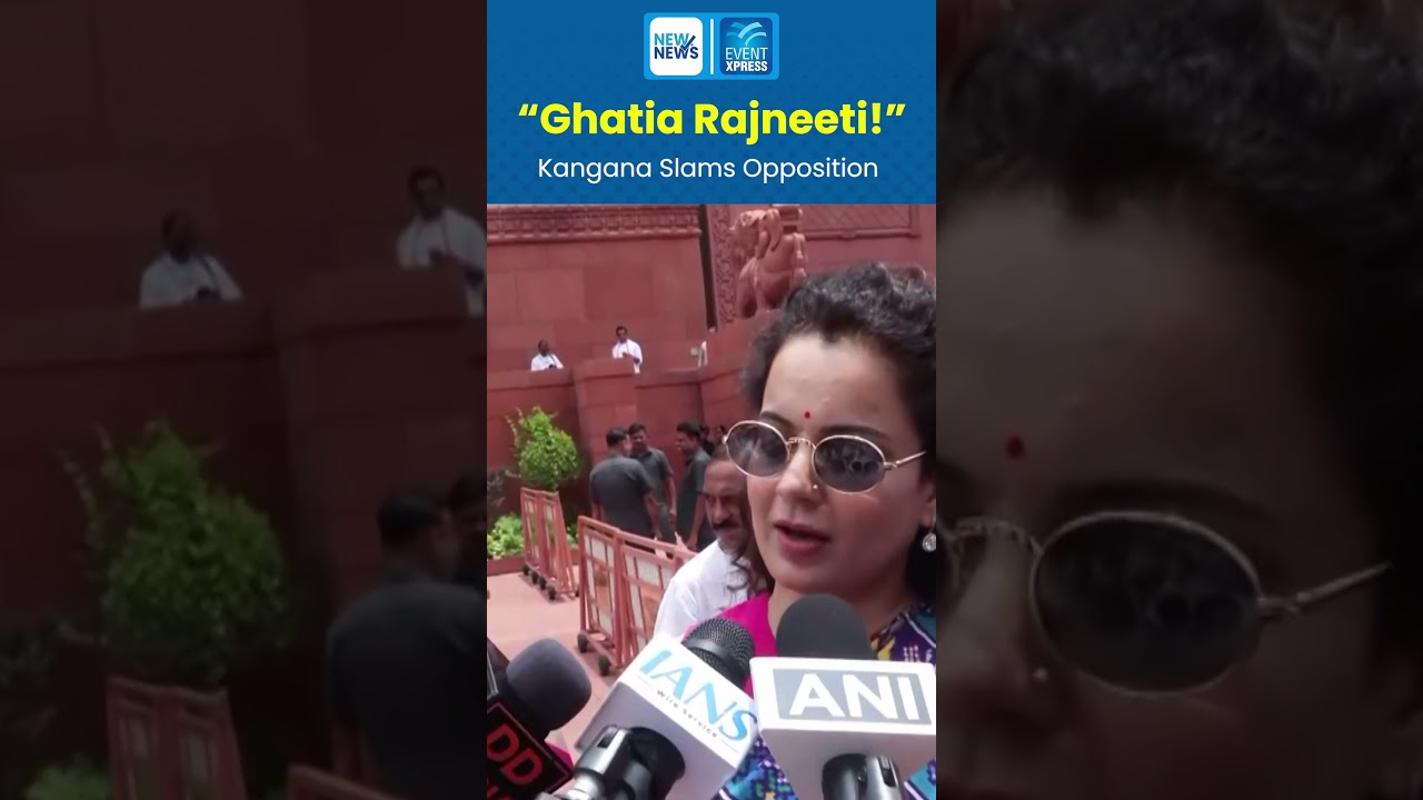Kangana: 