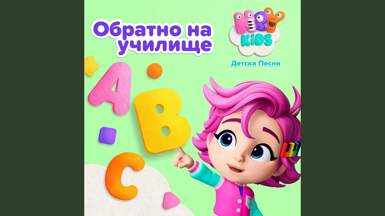 Форми