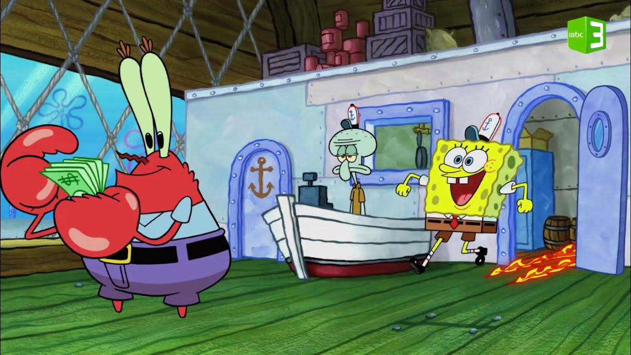 سبب ذهاب سبونج بوب إلى المنزل مسرعاً 😃