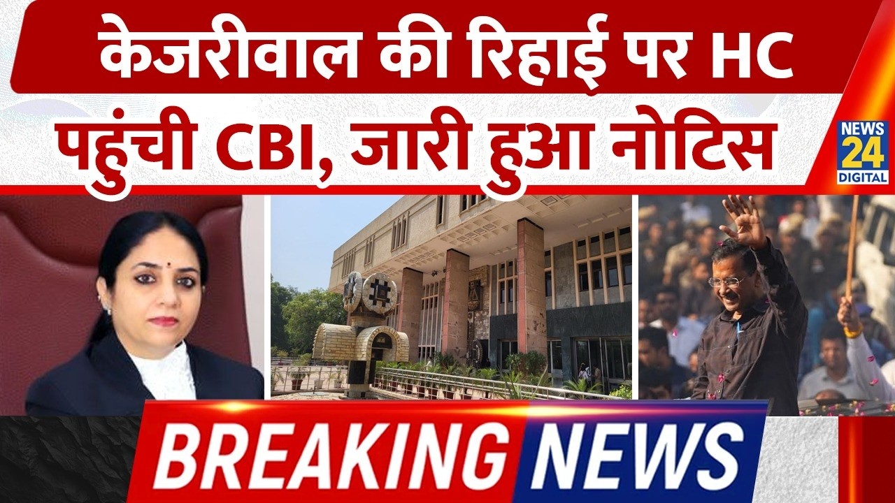 Delhi HC Issues Notice on CBI Plea Challenging Discharge of Kejriwal, Sisodia in Excise Policy Case