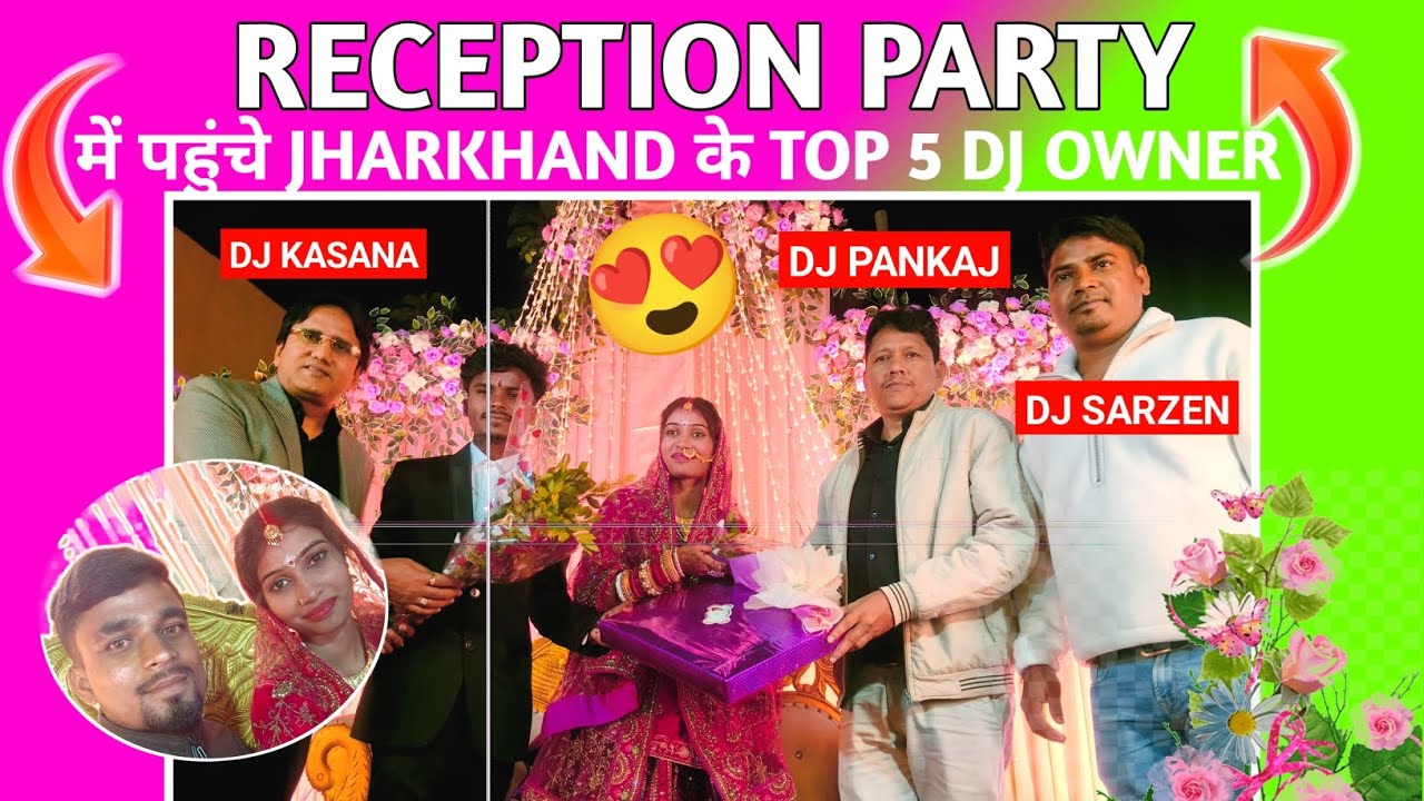 Dj Sumit Dhanbad Official के Reception Party में पहुंचे झारखंड के Top 5 Dj Owner 😱 #vlog #djlife 
