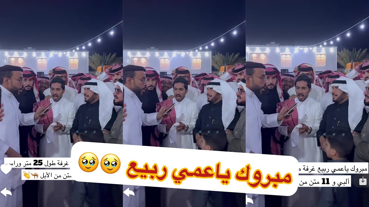 العريس دخل الفندق ماشاءالله يستاهل عمي ربيع😍😍#سنابات #غازي_الذيابي