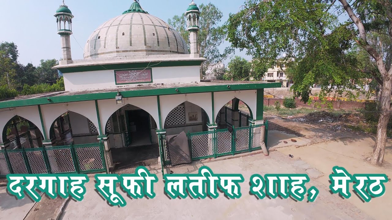 Dargah Sufi Latif Shah, Meerut/ PMH Studio