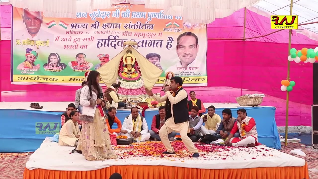 TuHI To Meri जान है राधा   Superhit Khatu Shyam Bhajan   Pepsi Sharma Shivani   Raj Cassettes 2023