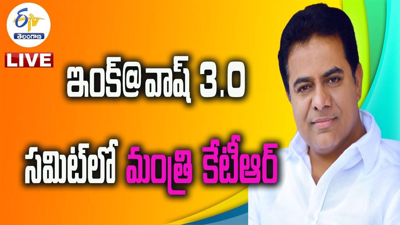 Minister KTR Participating in Ink@Wash 3.0 Event at ICICI Bank Towers, Nanakramguda HYD LIVE