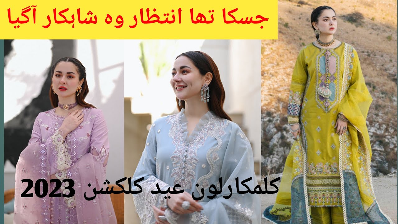 Kalamkar embroidery lown collection || kalamkar eid collection 2023