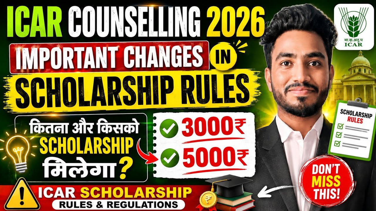 ICAR Counselling 2026 🚨 Scholarship New Rules & Regulations | ₹3000 vs ₹5000 Scholarship Explained