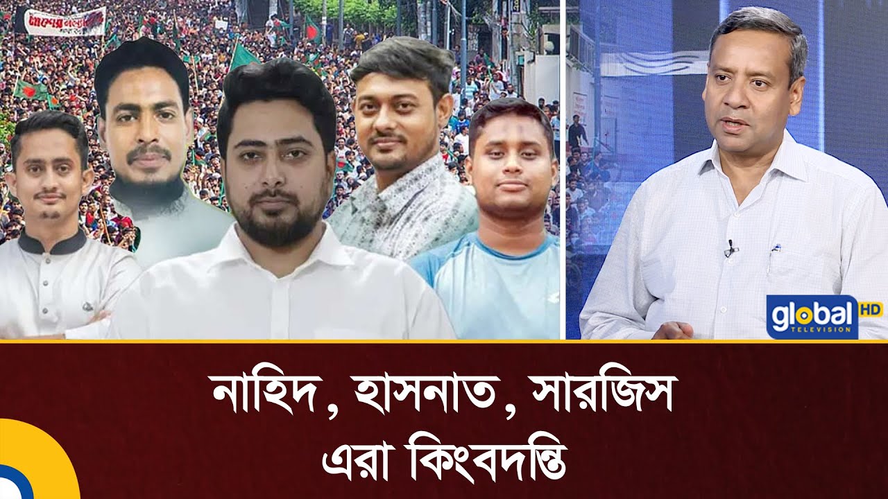 নাহিদ, হাসনাত, সারজিস এরা কিংবদন্তি: গোলাম মাওলা রনি | Talk Show | Golam Maula Rony | Global TV