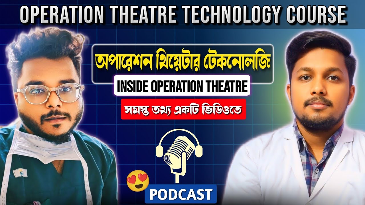Operation Theatre Technology Course | DOTT & BOTT Course Details | Study | Future Scope | Jobs 🔥