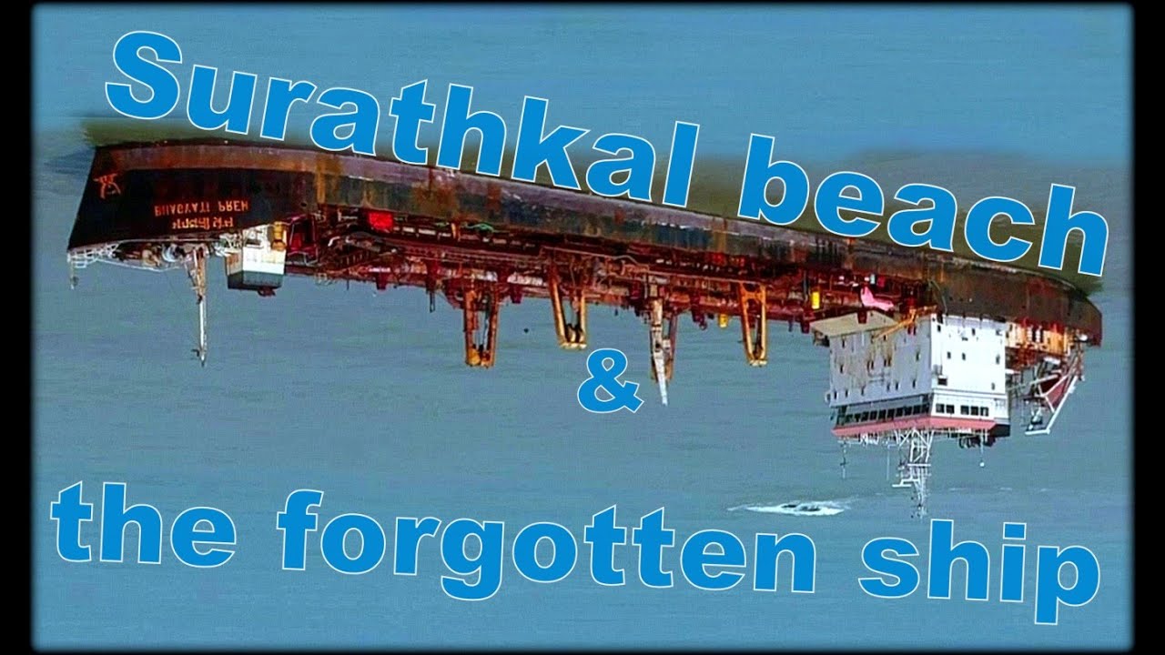 Surathkal NITK Beach | Ship | Mangalore Tourist Places | Tourism  HD