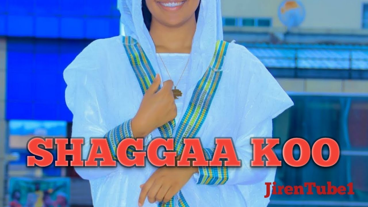 SHAGGAA KOO LAFTI DUKKANAA sirba jimmaa Bishriya boorishaa