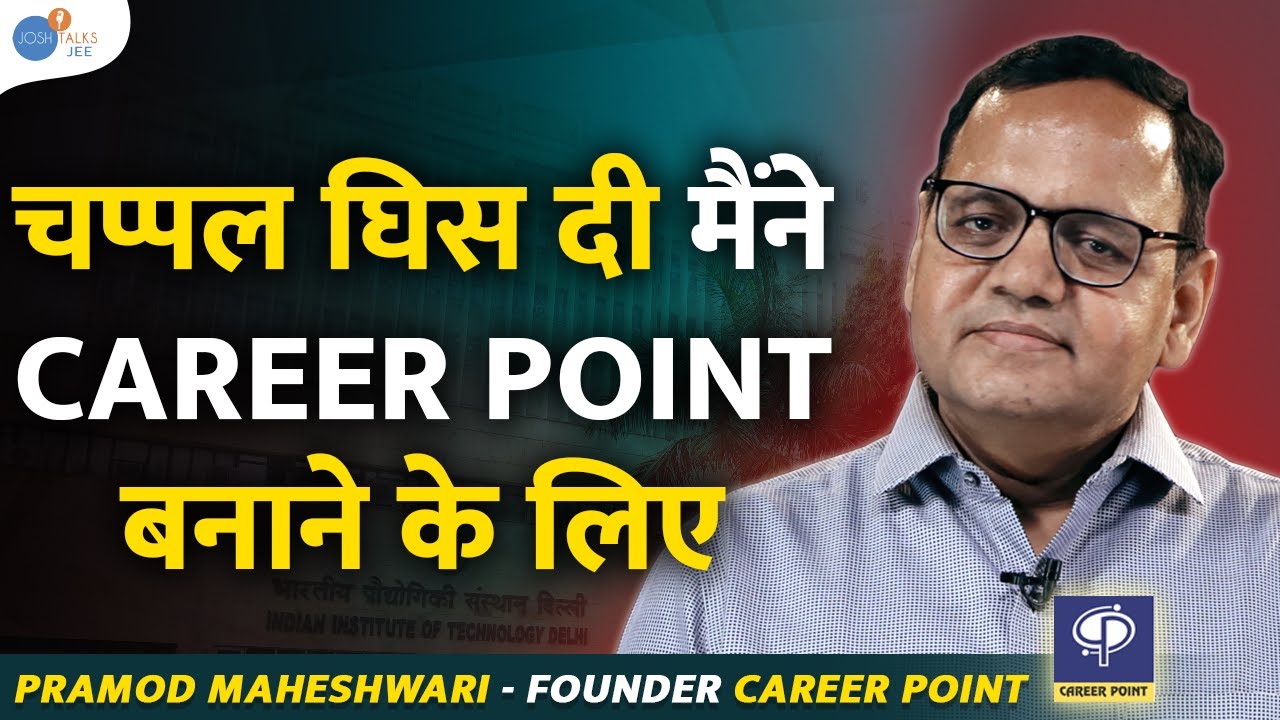 “IIT Delhi से हो कर भी बेरोज़गार था “| Founder Of  @Career Point Kota  Pramod Maheshwari | @Josh Talks JEE
