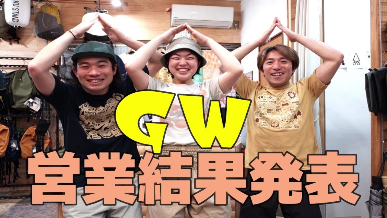 【SANKAKUSTAND】GWの営業結果発表
