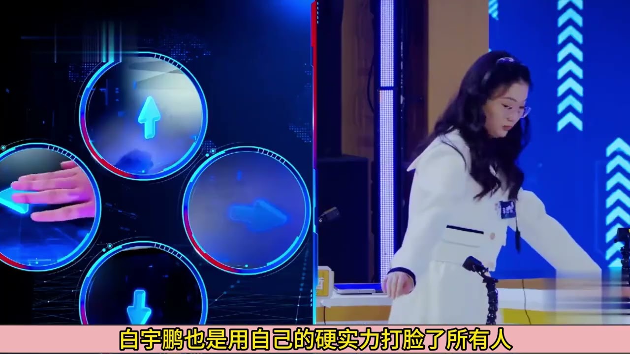 王宇軒的“另闢蹊徑”，白宇鵬的“格格不入”，讓《大腦》被打臉 #最強大腦 #最強大腦第十三季 #王宇