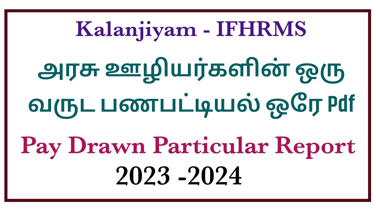 Pay drawn Particular 2023 - 24 in tamil | Kalanjiyam Bill drawn Particular 2023-24