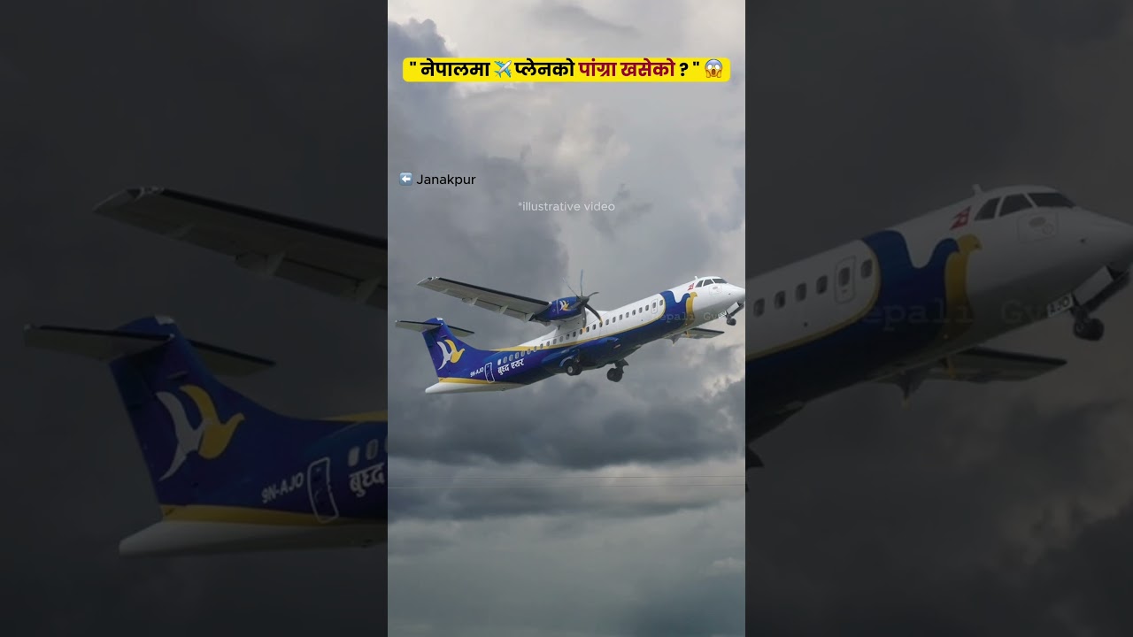 buddha air janakpur news - plane's front wheel falls off #viral #news #nepal #buddha #airlines