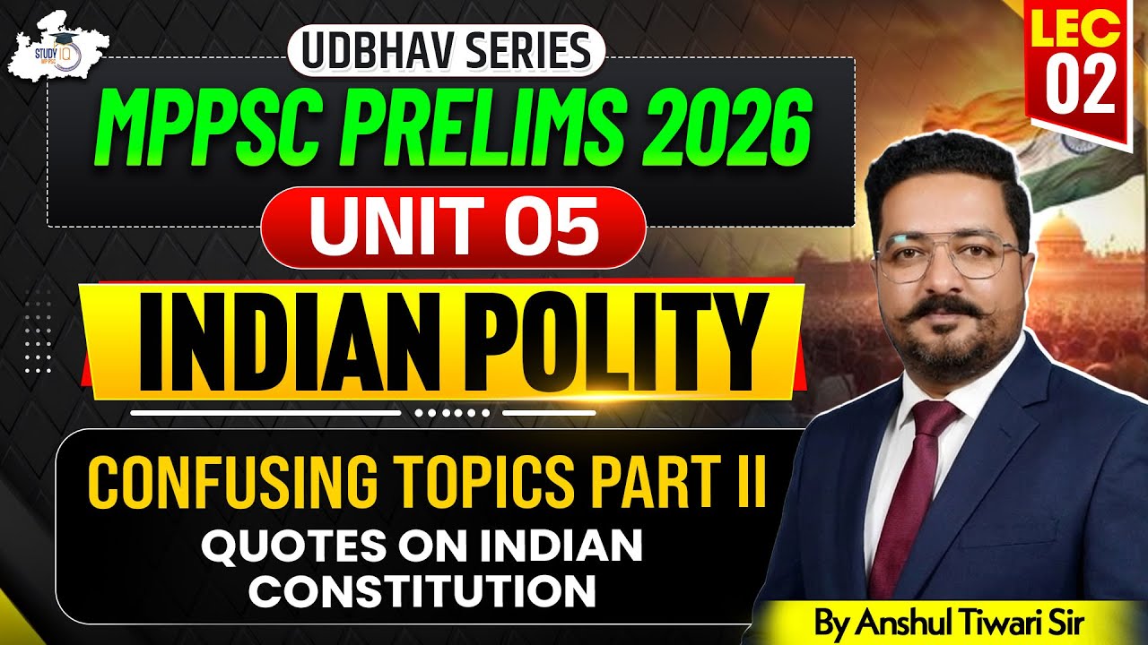 MPPSC Prelims 2026 | Indian Polity Unit 05: Quotes On Indian Constitution | By Anshul Sir