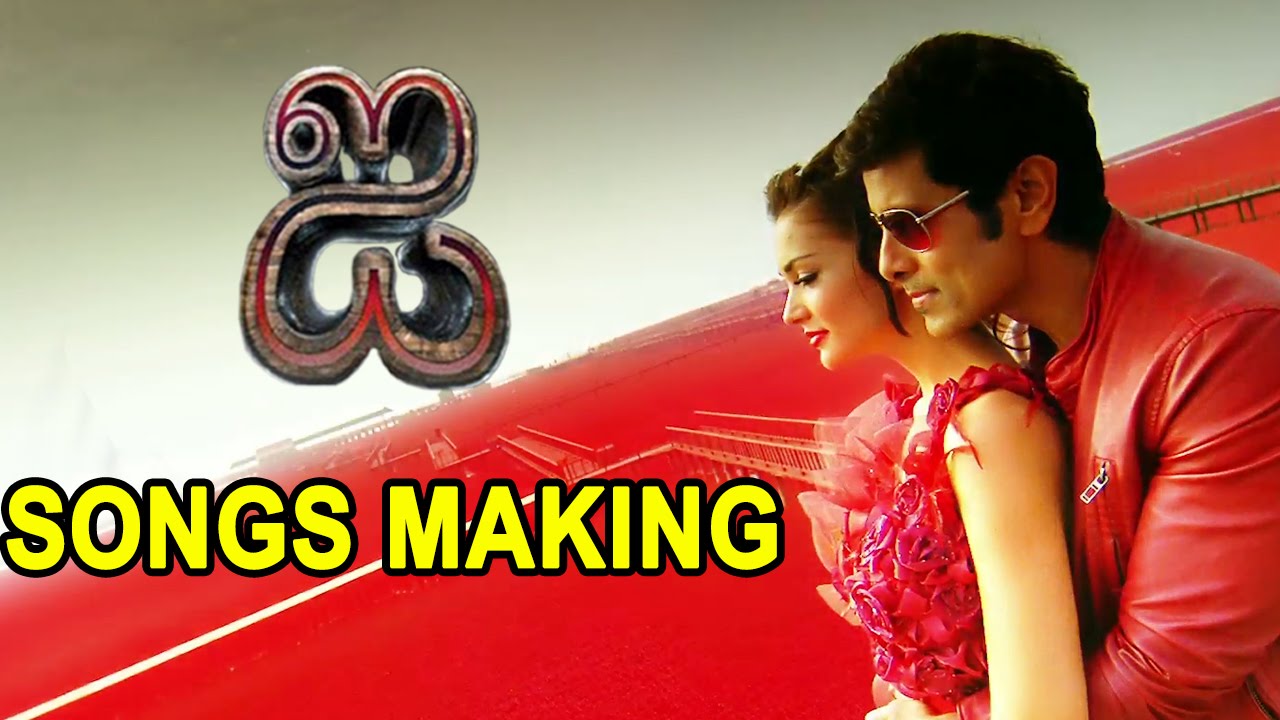 Vikram I (Manoharudu) Movie Songs Making || Amy Jackson,Shankar