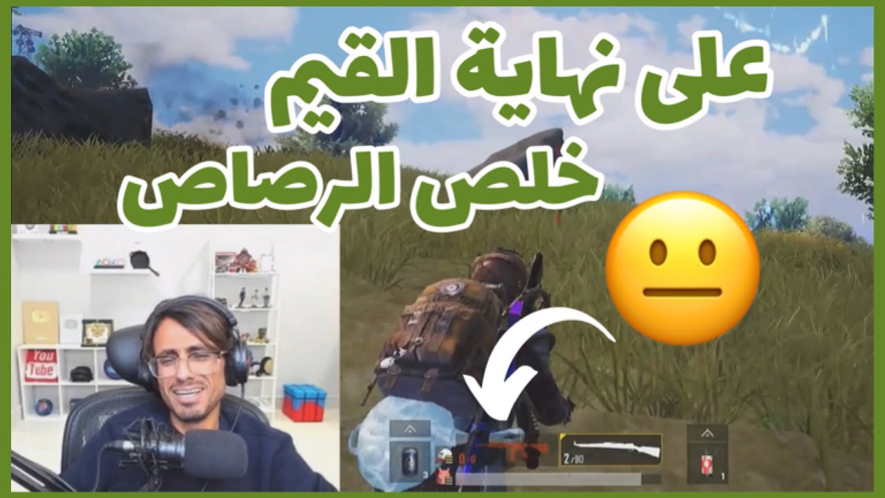 أبو اياد يلعب مود الحمولة 🚁 ببجي موبايل | PUBG MOBILE
