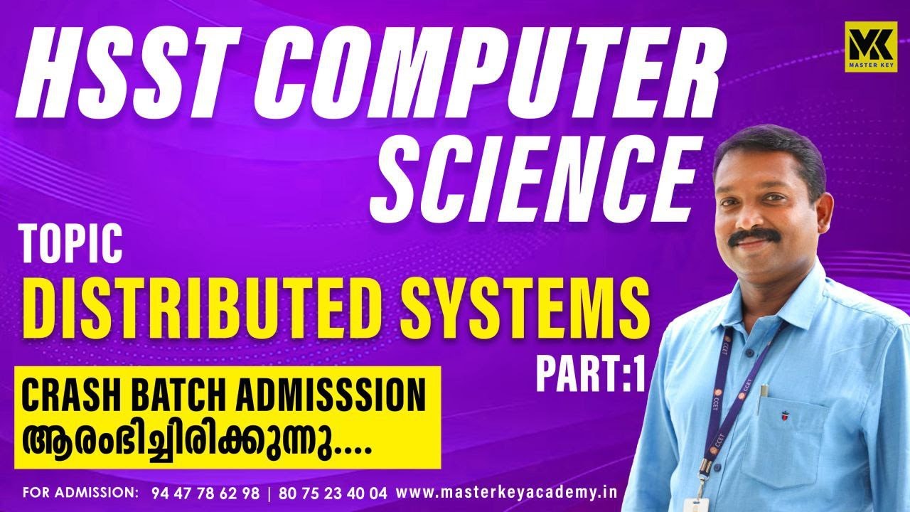 HSST COMPUTER SCIENCE || DISTRIBUTED SYSTEMS PART 1 || CRASH BATCH ADMISSION STARTS