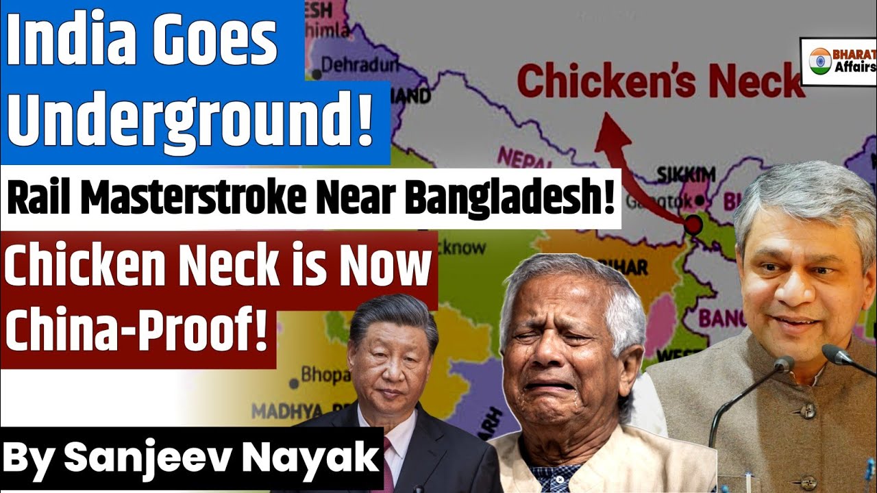 India Goes Underground! | Rail Masterstroke Near Bangladesh! | Chicken Neck is Now China Proof!