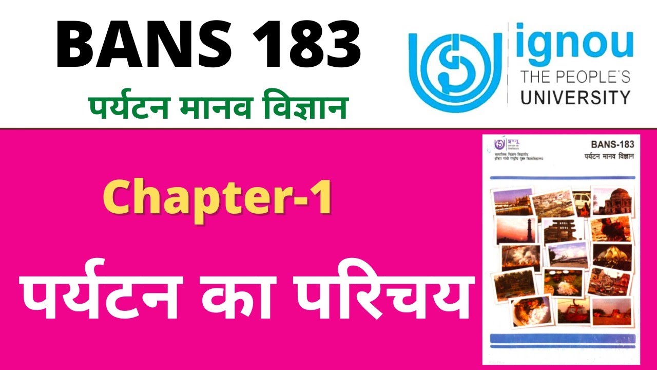 IGNOU BANS 183 पर्यटन मानव विज्ञान Chapter 1 पर्यटन की समझ। important question answer of BANS 183