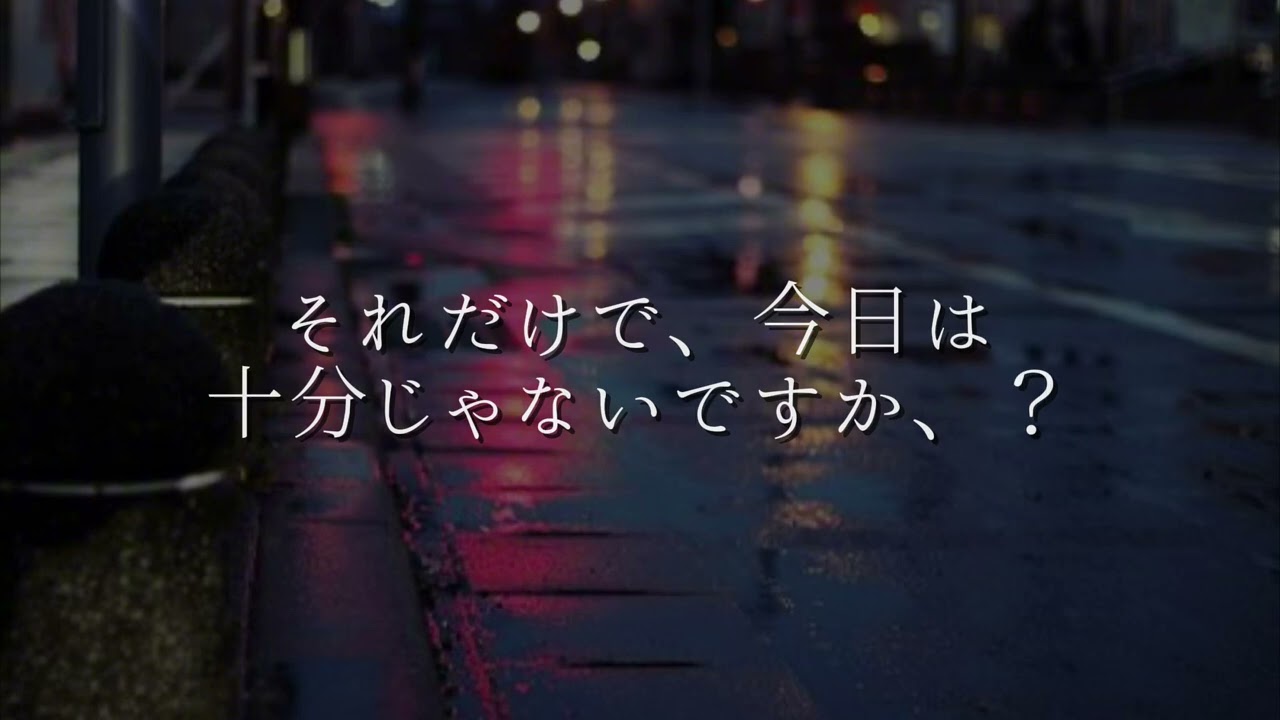 笑顔の裏で。