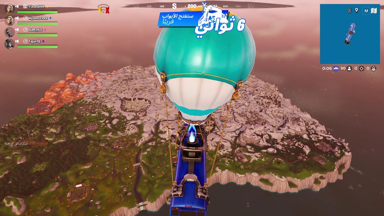 فورت نايت سكواد عشوائي  سيرفر شرق الاوسط