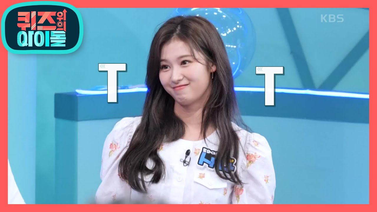 100초가 되기 전 게임 종료해버린 성규 MC...? 비난 폭주♨ [퀴즈 위의 아이돌] | KBS 201107 방송