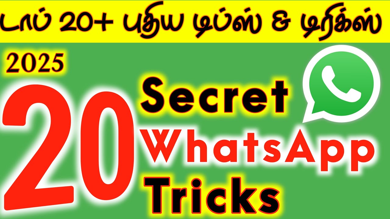20 Hidden WhatsApp Tricks You Must Know in Tamil 2025 | AI, Privacy, Security | More Useful Features