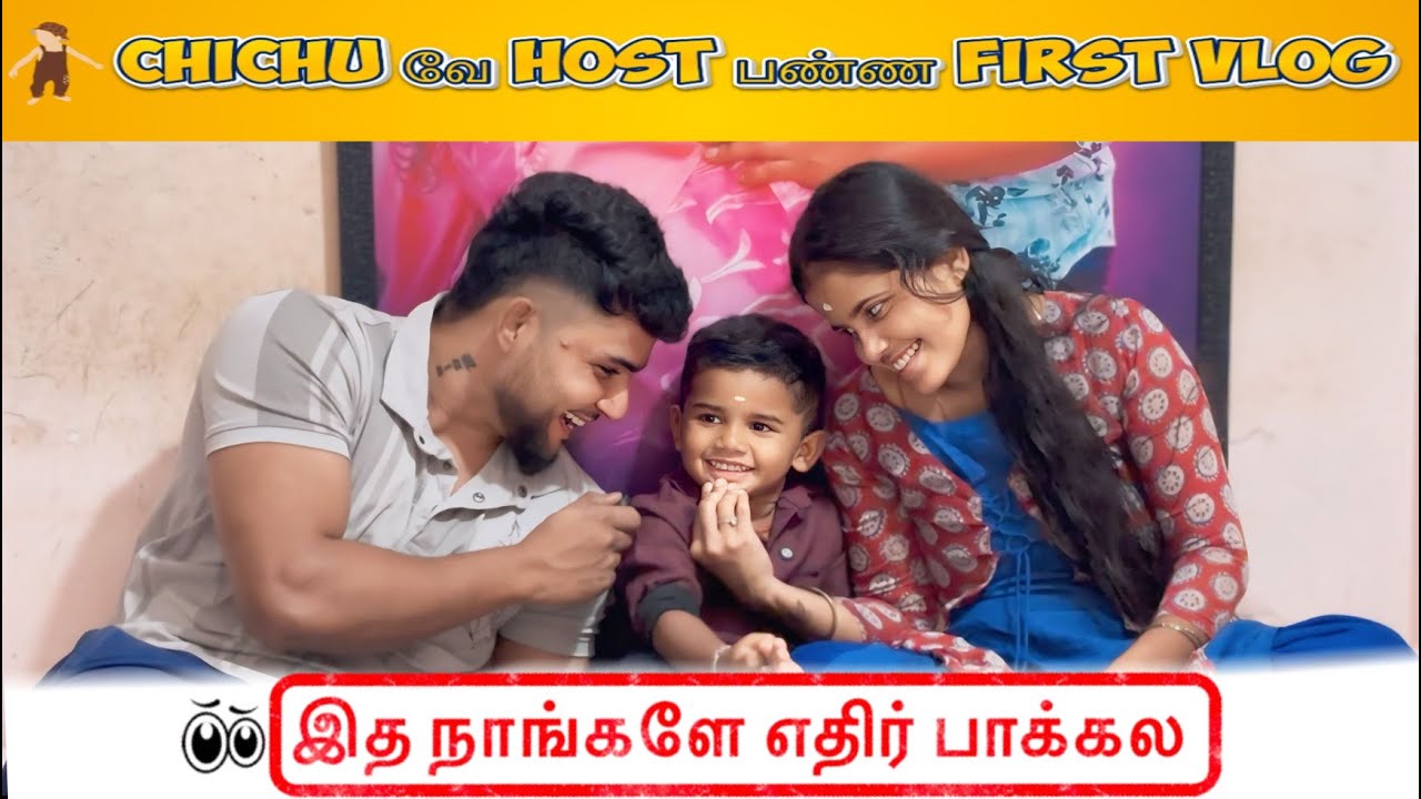 😠Chichu இத பண்ணுவான் னு நாங்க நினைக்கவே இல்ல🥹