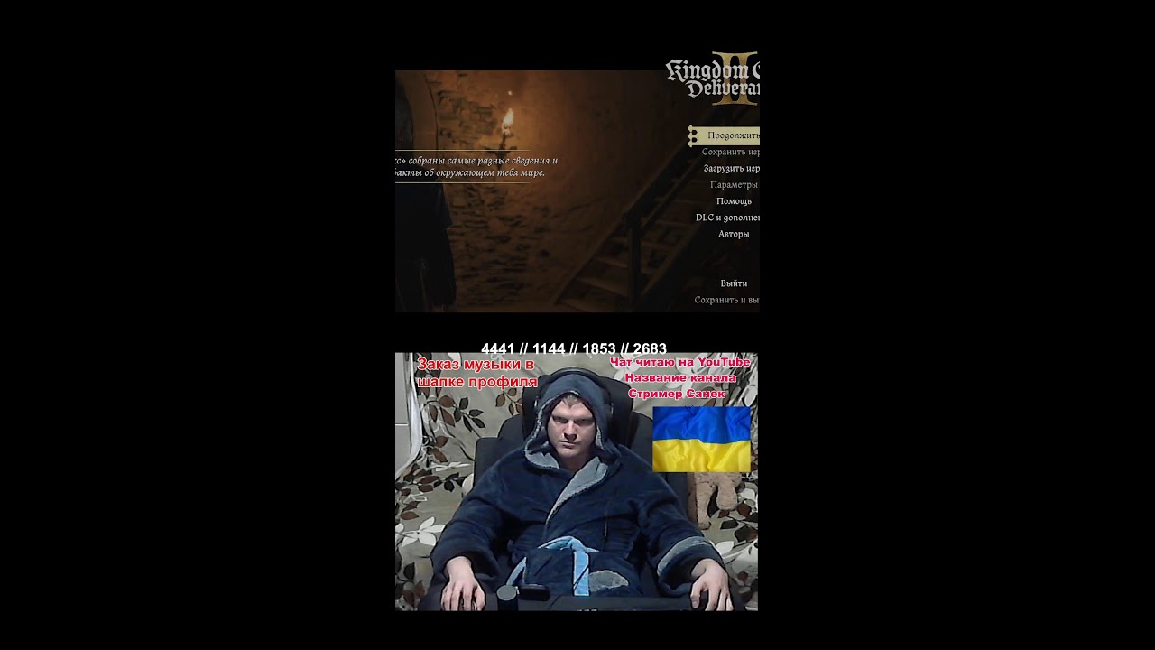 СТРИМ Kingdom Come: Deliverance II ● Прохождение ● Прямой эфир #stream