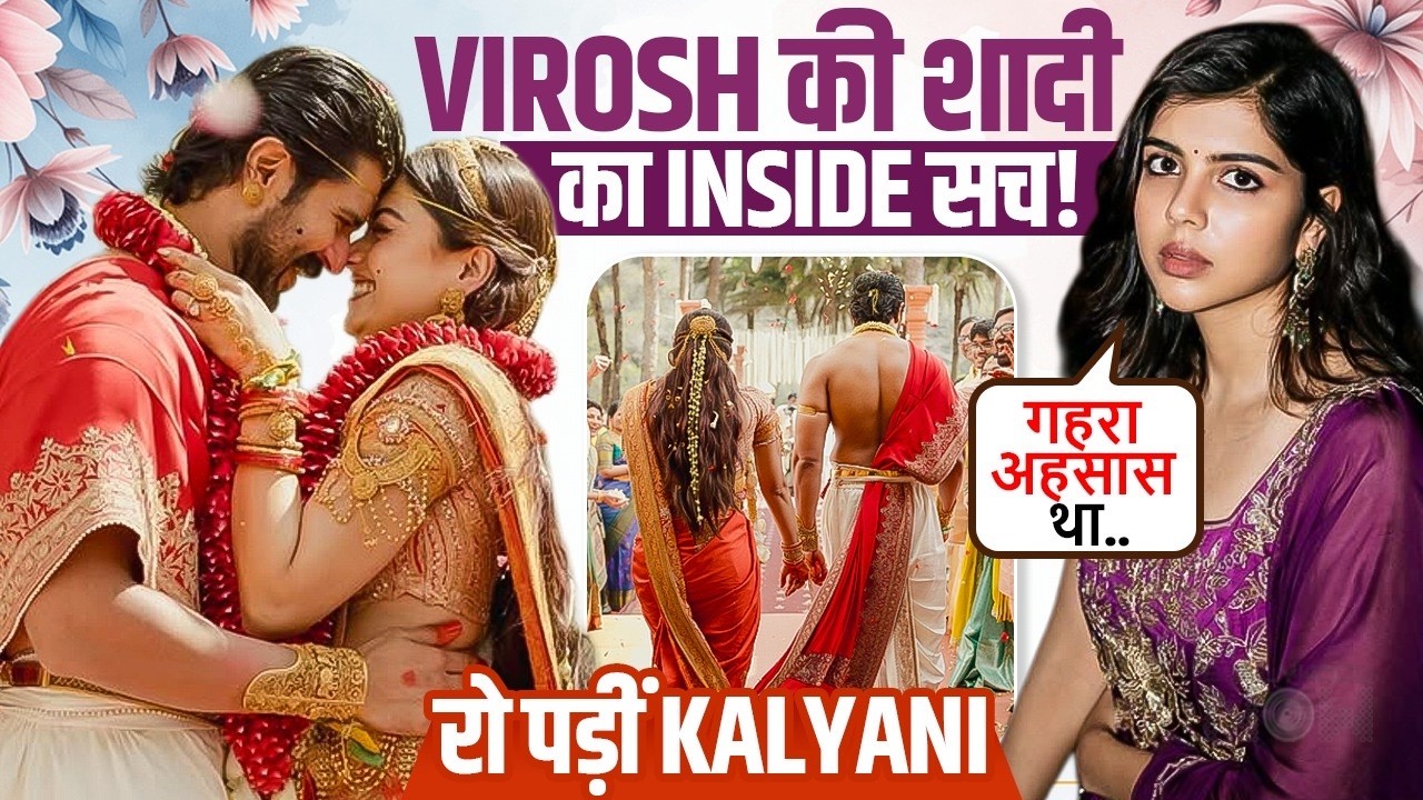 Kalyani Priyadarshan Cried At Virosh Wedding? Heartfelt Inside Details Of Rashmika-Vijay Union!