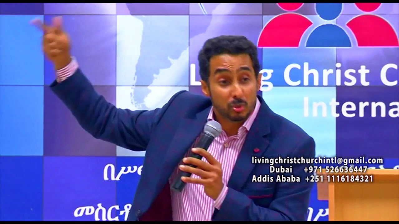 የእግዚአብሔር ቃል  በአገልጋይ ፒተር ማርዲግ 1