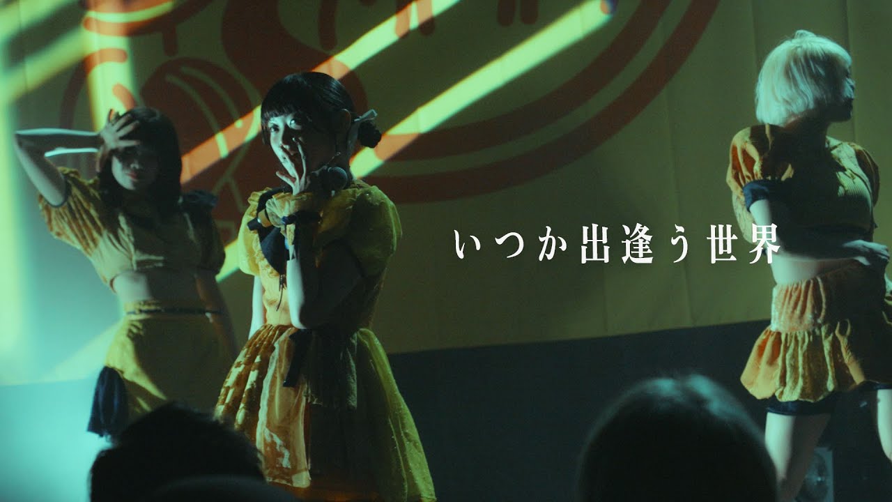SAKA-SAMA  「いつか出逢う世界」　2025/4/1   at  Shibuya WWW