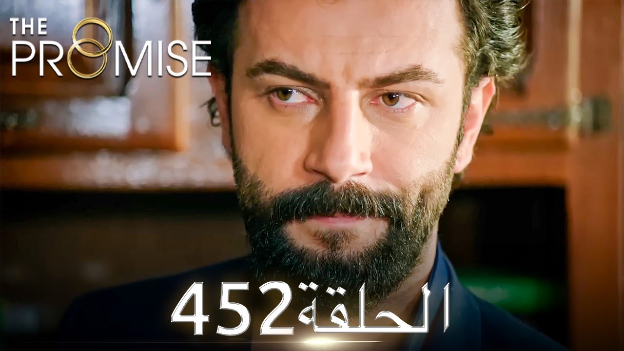 اليمين الحلقة 452 | مدبلج عربي