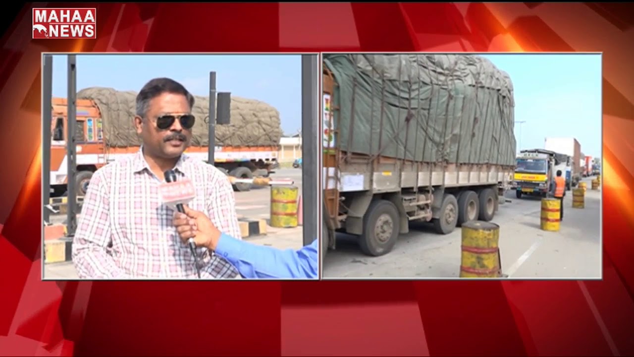 Toll Plaza Officials Over FasTag Usage In Nizamabad | MAHAA NEWS