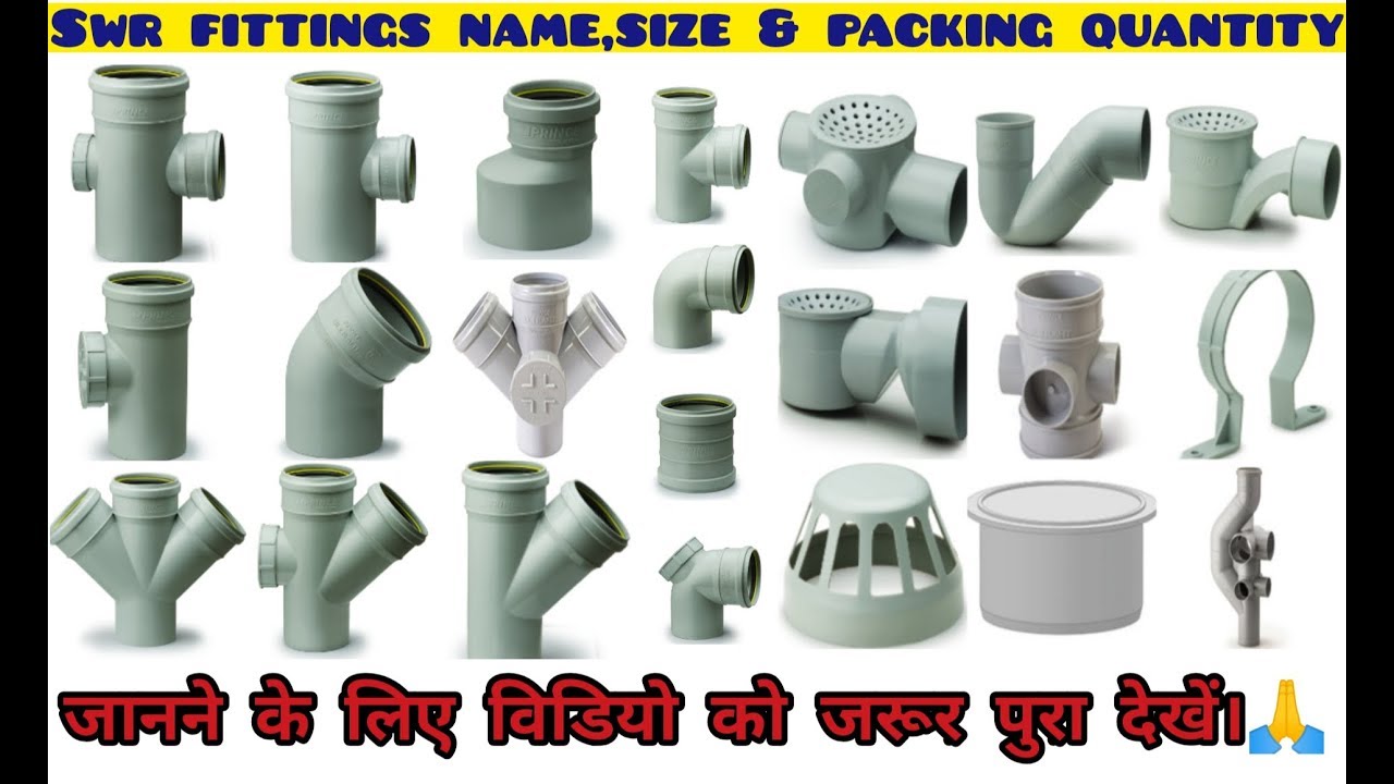 SWR FITTINGS NAME , SIZE AND PACKING QUANTITY | MUST WATCH |