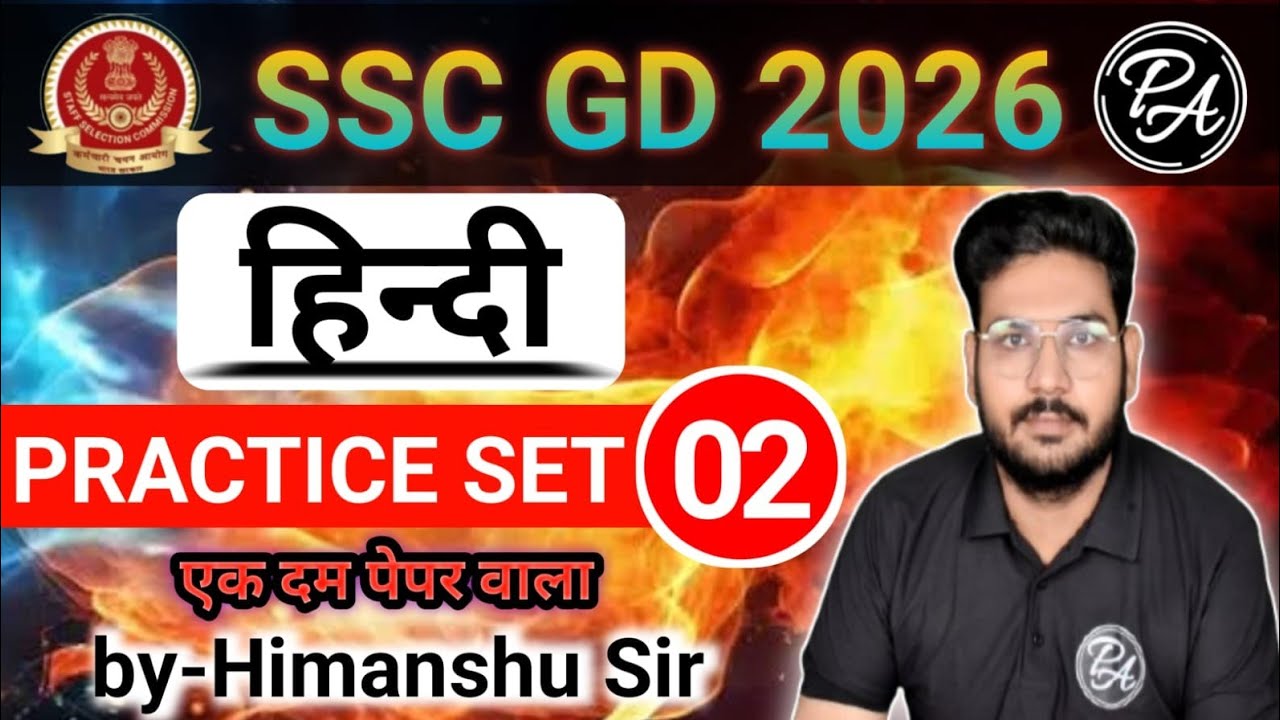 SSC GD 2026 || HINDI || PRACTICE SET- 2 || By Himanshu Sir || Prayas adda
