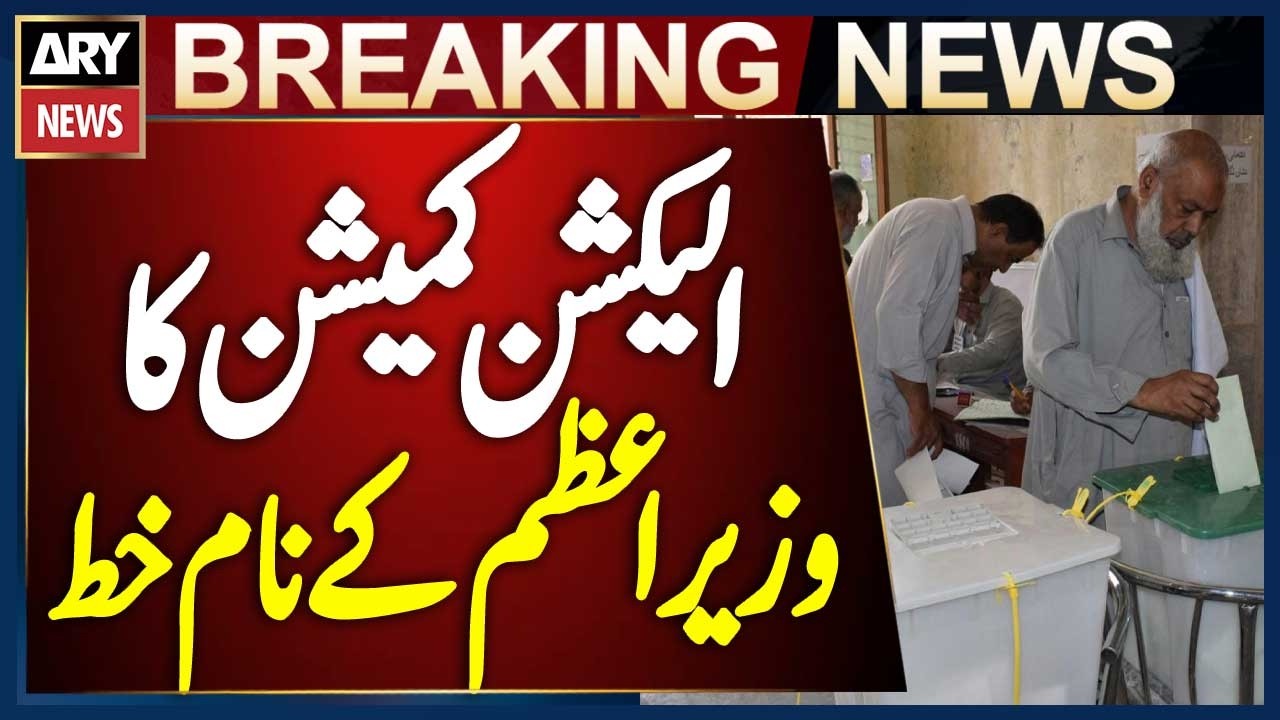 Election Commission Sends Letter to Prime Minister Over Cantonment Board Elections
