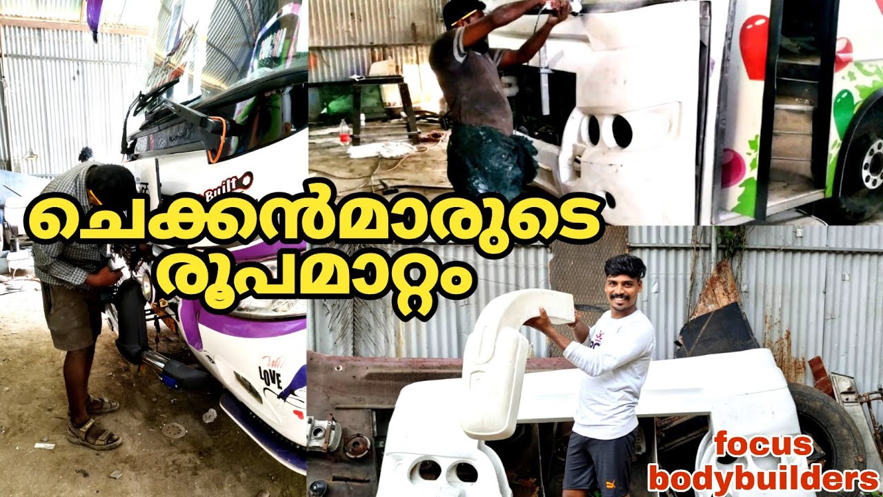 ചെക്കൻമാരുടെ രൂപമാറ്റം focus bodybuilders ✌🏻✌🏻✌🏻