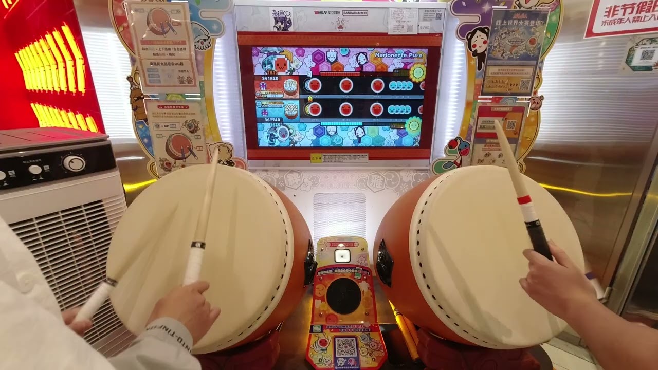 【太鼓达人】マリオネットピュア(Marionette Pure) 928260 78可 7不可 feat.小冰龙 251207