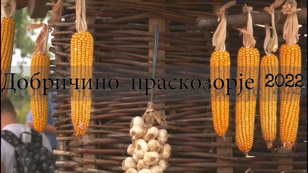 Četvrto Dobričino praskozorje 2022.