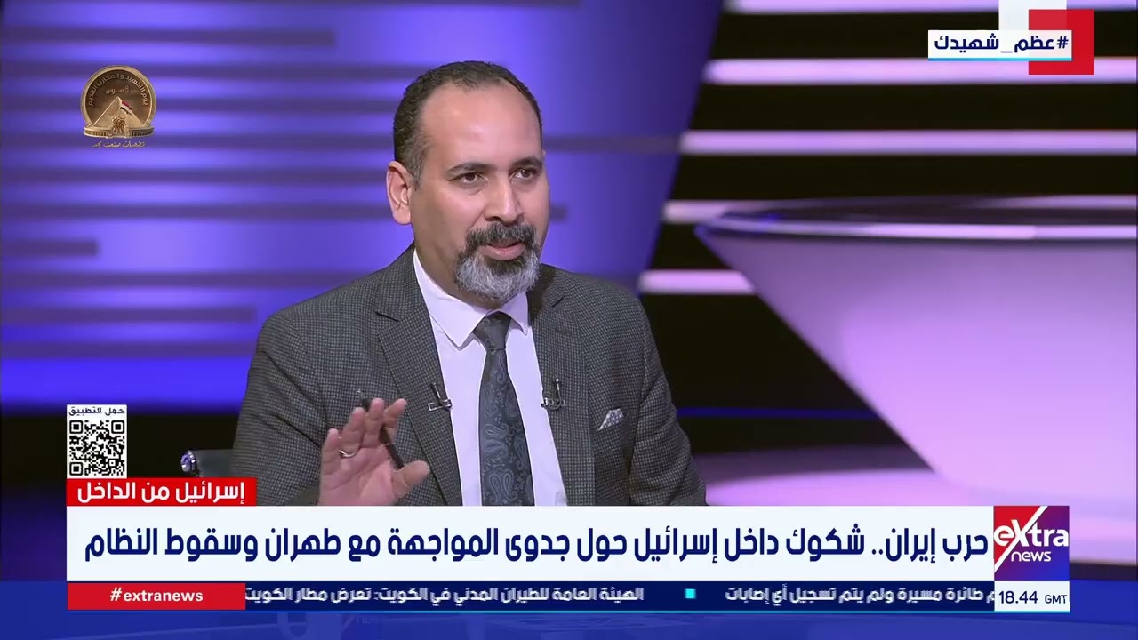 حرب إيران... شكوك داخل إسرائيل حول جدوى المواجهة مع طهران وسقوط النظام |إسرائيل من الداخ