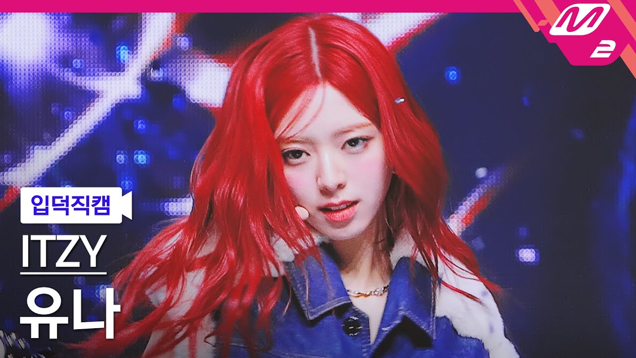 [입덕직캠] 있지 유나 직캠 4K 'Mr. Vampire' (ITZY YUNA FanCam) | @MCOUNTDOWN_2024.1.25