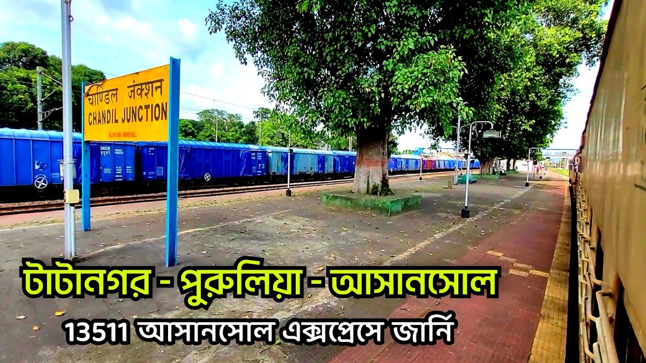 🛑 টাটানগর-পুরুলিয়া-আসানসোল ট্রেন জার্নি | 13511 Asansol Express | অপূর্ব দৃশ্য!