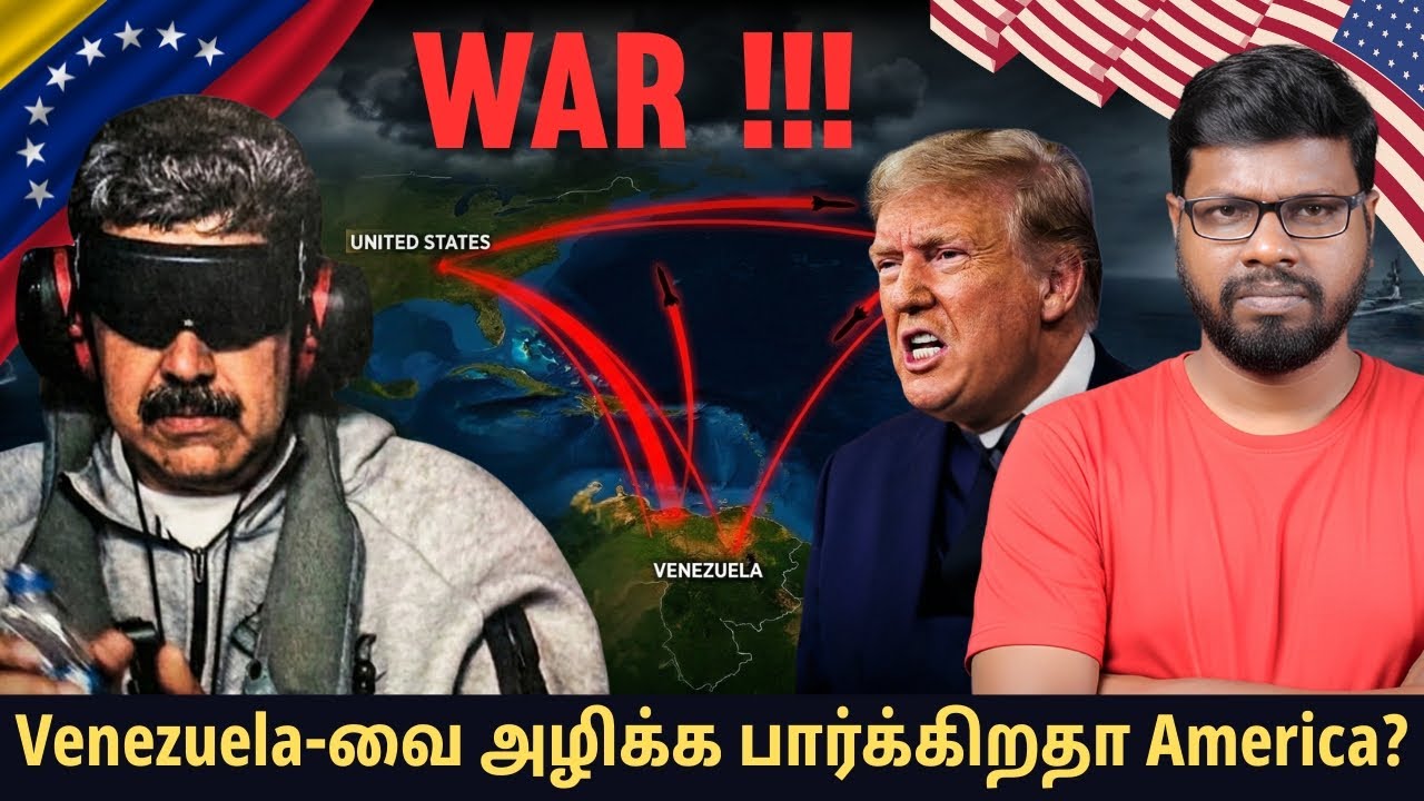 Venezuela-வை குறிவைக்கும் US? | What is happening in Venezuela? | Tamil Explanation | Big Bang Bogan