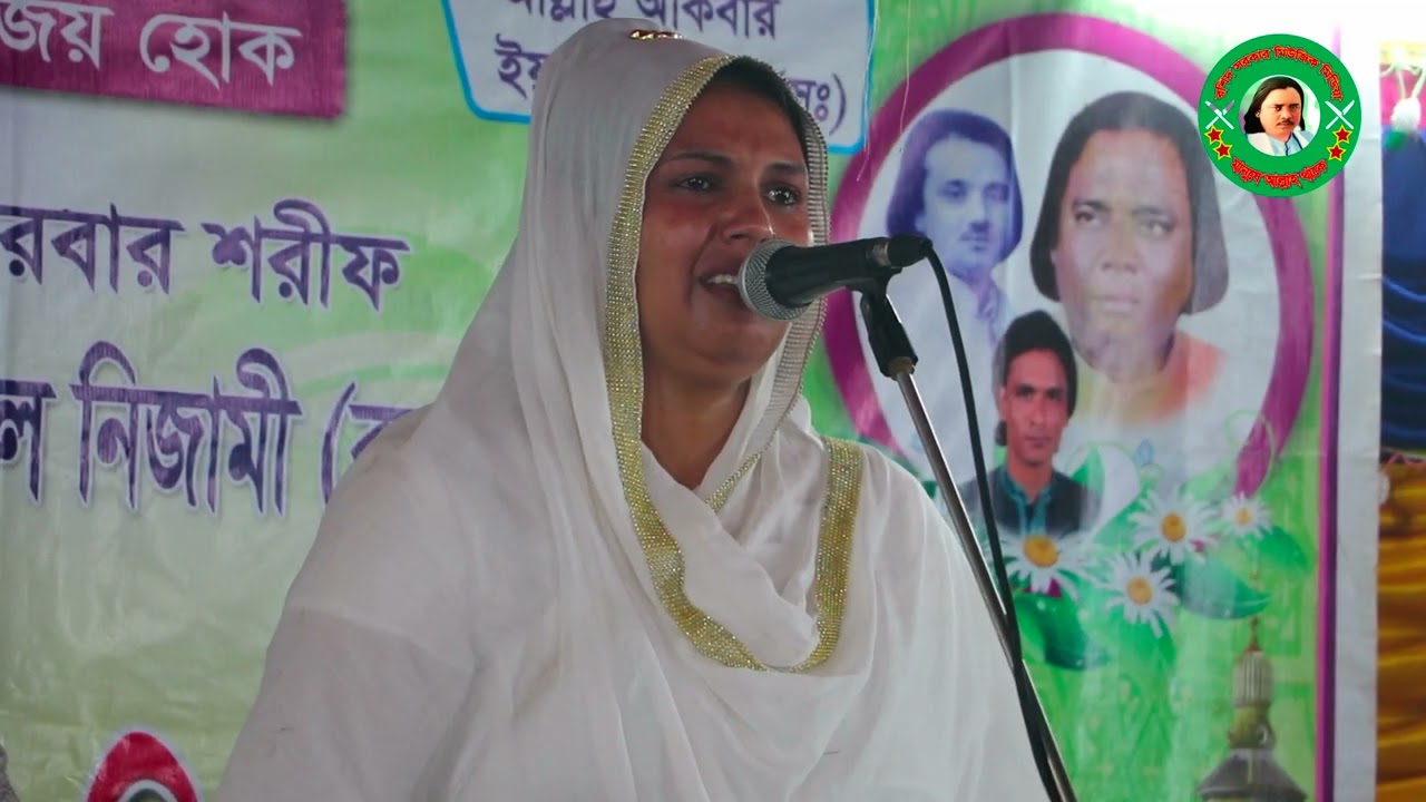 ভোমর পাগলা ও তোলা চান কে নিয়া অসাধারন আলোচনা করলেন কাকলি পারভীন।